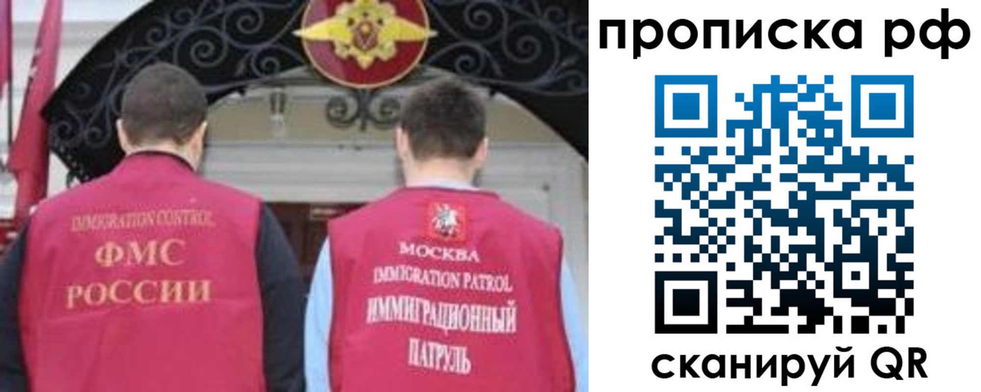 пропишу в квартире в Нижегородской области