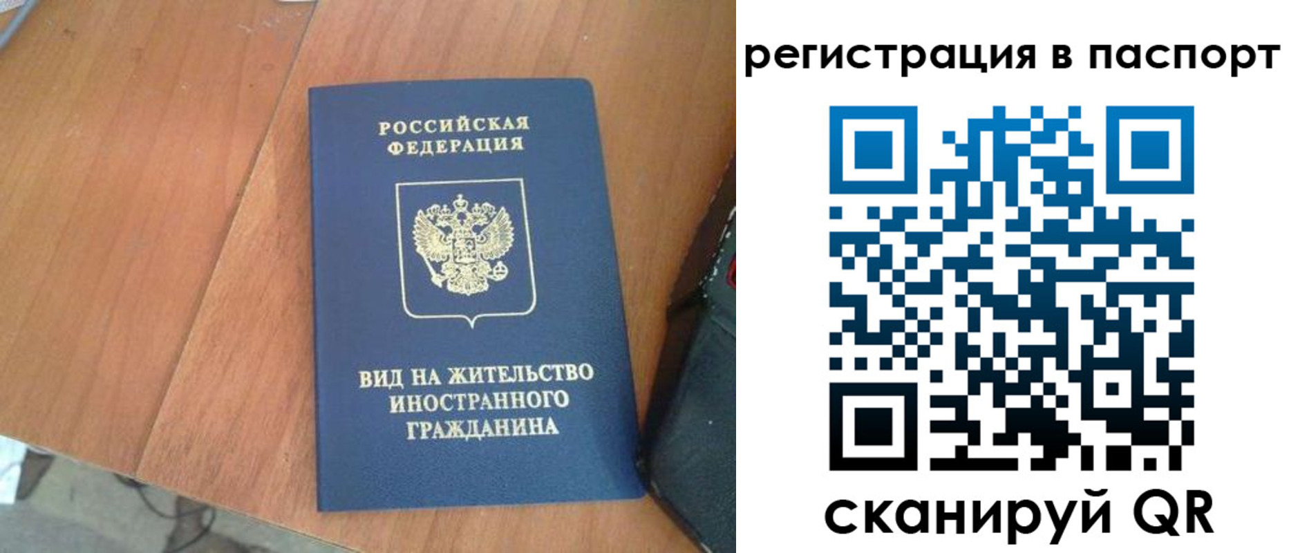 найти адрес прописки в Нижегородской области