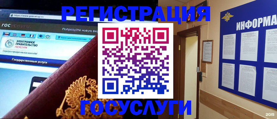 прописка законно в Нижегородской области